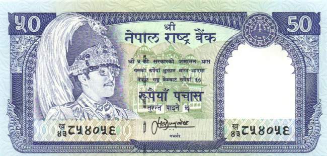 Nepal 50 Rupees 1983